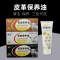 鞋油黑色无色通用保养油真皮鞋刷鞋洗擦鞋搭档清洁护理绵羊油