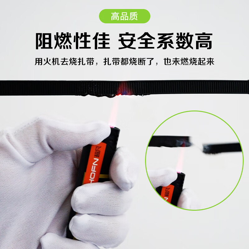 彩弘 4.8mm*350mm*100支装 白色 自锁式尼龙扎带 大号理线带勒死固定扎线带狗绑绳束带Z5高清大图