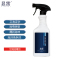 显雷空调消毒清洗剂家用杀菌消毒清洗神器580ml