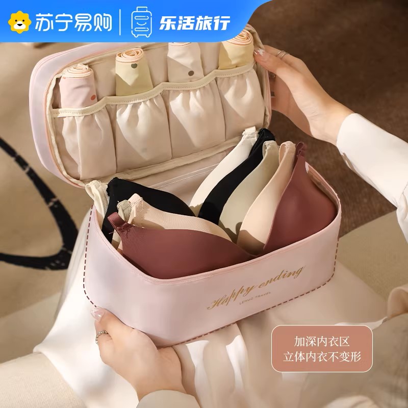 缎面收纳包高清大图