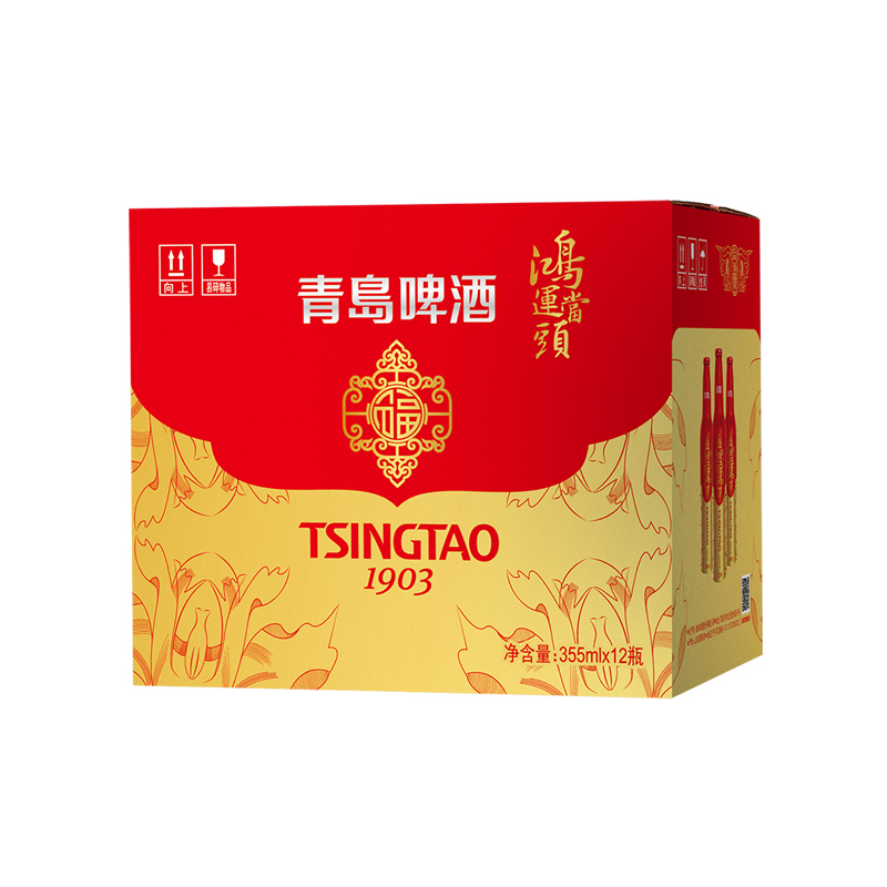 青岛啤酒(TSINGTAO)鸿运当头11度 355ml*12瓶 整箱装啤酒(常规及生肖版混发)