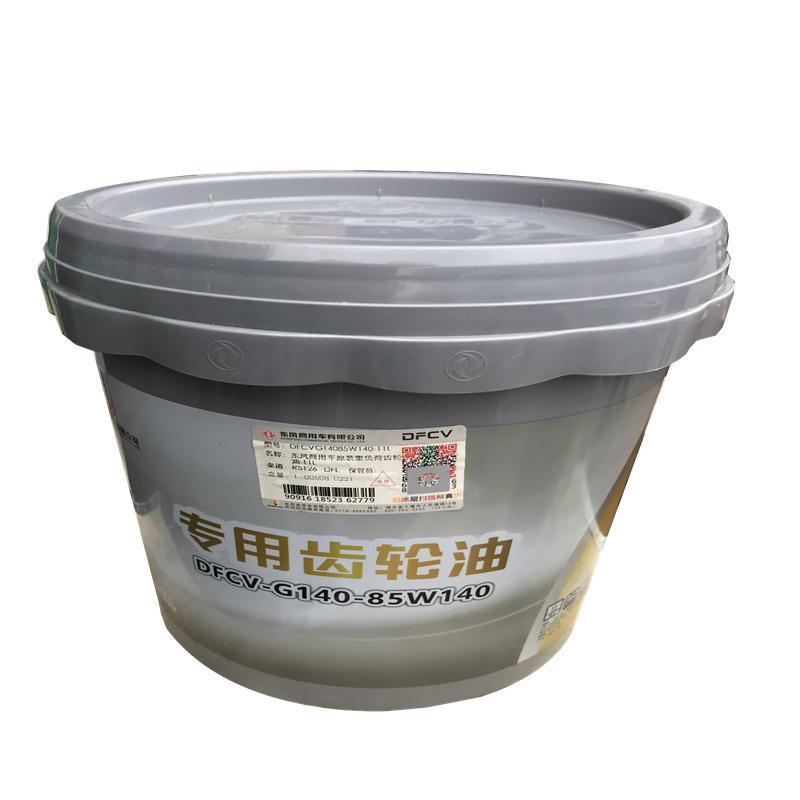 齿轮油85W-140-11LDZ齿轮油- 正品超长质保