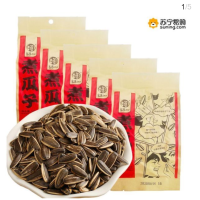 华味亨煮瓜子145gY
