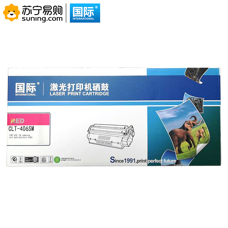 国际406s硒鼓红色适用于三星clx3300330233033303fw33043305w等一支装