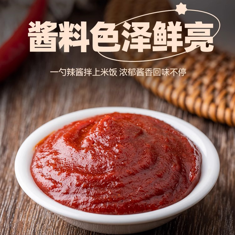 清净园韩国进口淳昌辣椒酱石锅拌饭酱生大酱包饭酱韩式大酱汤 清净园金辣椒酱450g高清大图