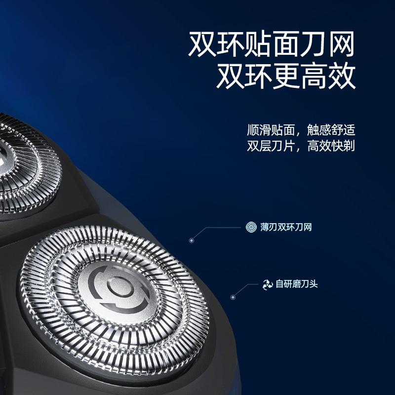 蓓慈(beici)剃须刀电动男士刮胡刀全身水洗智能充电式胡须刀正品刮胡子刀X3(海军蓝)