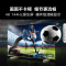海信电视75E7H 75英寸 ULED多分区控光 4K 144Hz原生屏电视机85