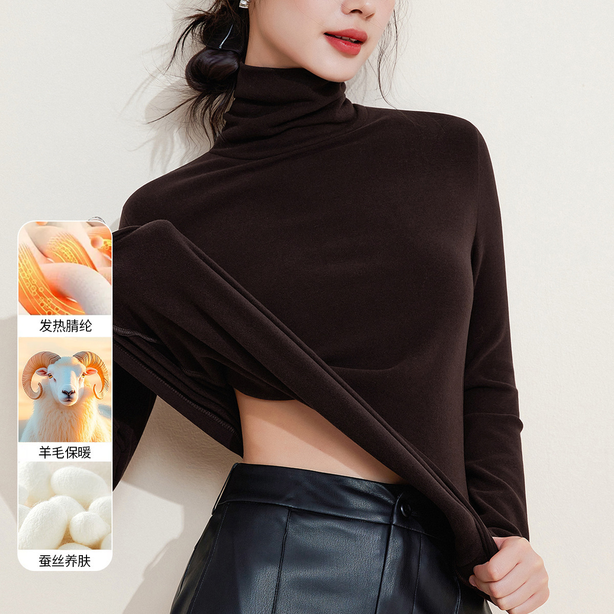 蚕丝暖绒堆堆领秋衣女上衣羊毛保暖内衣加厚加绒发热打底衫冬季 咖啡色 XL(建议115-125斤）
