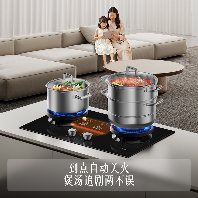 方太(FOTILE)[双边独立定时]燃气灶天然气 家用嵌入式5.2kW* 猛火燃气灶 易清洁可调节 TX21高清大图