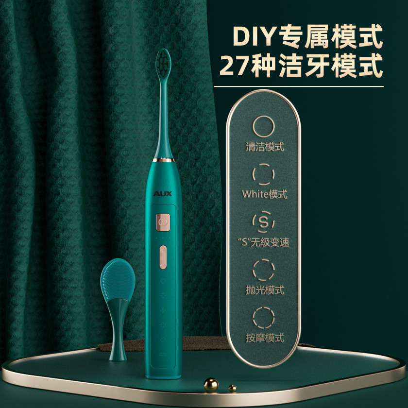 奥克斯(AUX)声波震动电动牙刷全自动充电男女成人情侣刷头套装礼盒/冰川白-G高清大图