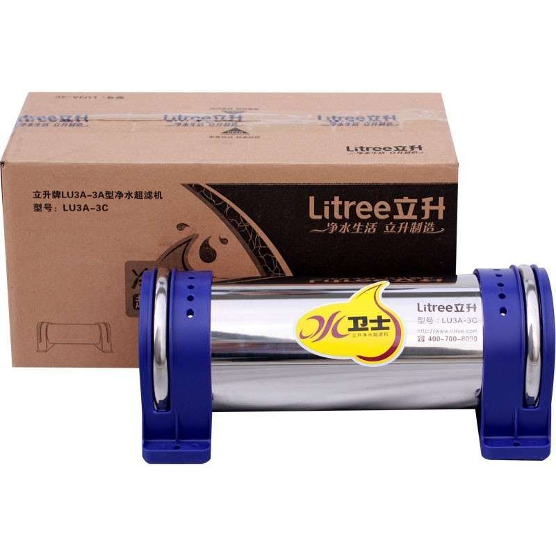 立升Litree净水设备LU3A-3C 厨下式净水机 2L/min