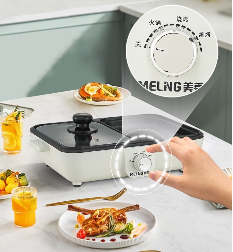 美菱/MELNG 涮烤一体锅 MT-LC1360高清大图