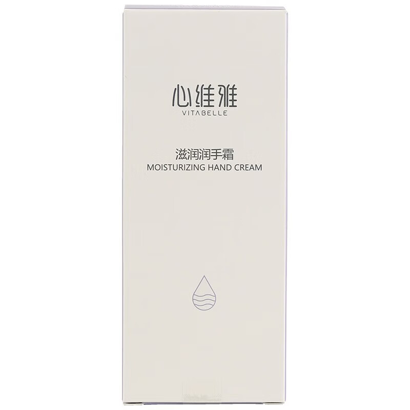 无限极心维雅营养滋润润手霜护手霜 60g\/支高清大图