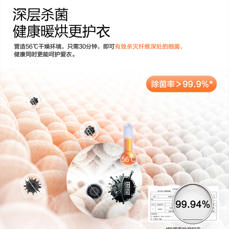 海尔(Haier)10公斤 大容量 热泵式 干衣机 烘干机 大筒径 正反转 衣干即停 快速烘干 GBN100-126