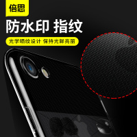 倍思手机壳/保护套适用于苹果 iphone se2020新款SE2苹果手机透明防污壳 通用7/8全包软壳潮防摔4.7英寸