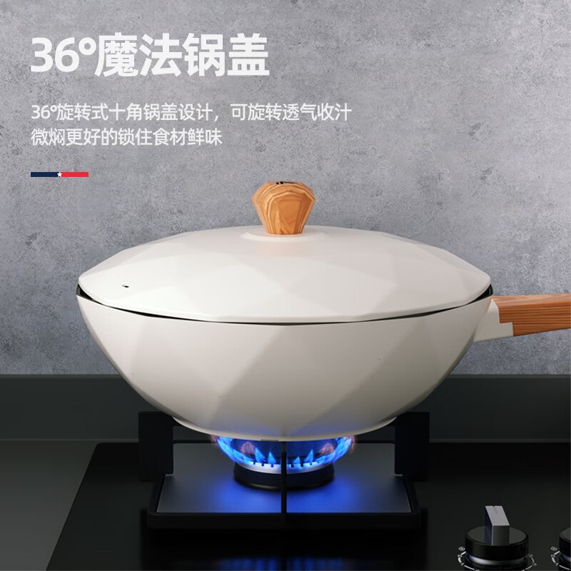 迈卡罗 Macaiiroos炒锅麦饭石色不粘锅家用炒菜锅平底深煎锅电磁炉燃气通用迈卡罗 MC-C30L7(白) 30cm高清大图