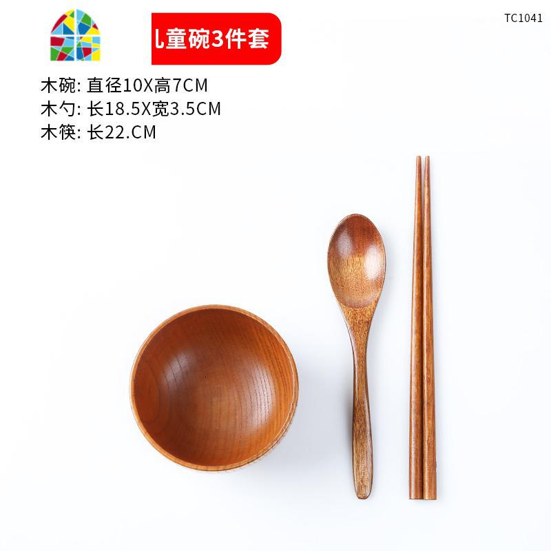 日式酸枣木碗订做儿童成人米饭木头碗木质大号纯手工家用餐具套装 FENGHOU 10cm小号儿童三件套高清大图