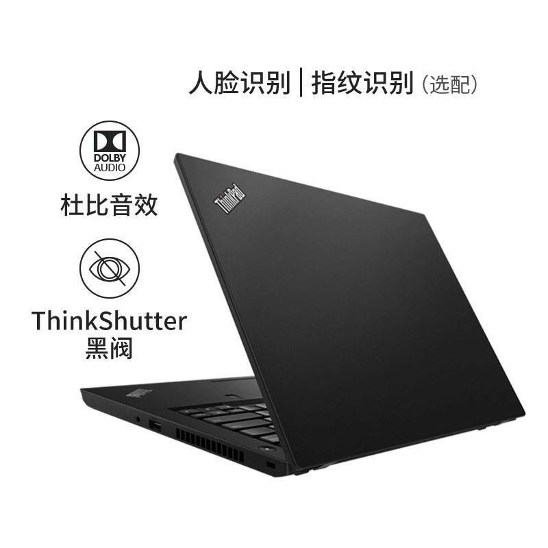联想ThinkPad L14 10代酷睿i5-10210 8G 256G 14英寸轻薄本办公本商务本笔记本电脑