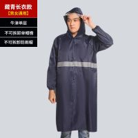 雨衣防暴雨裤全身防护套装外卖骑行男女成人加厚劳保干活轻便高档 长衣均码【裤脚易湿】 L 【身高165-170】