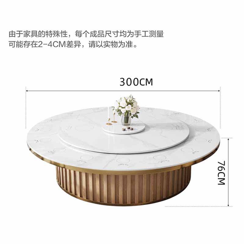 鑫金虎 岩板酒店电动餐桌大圆桌3.0m高清大图