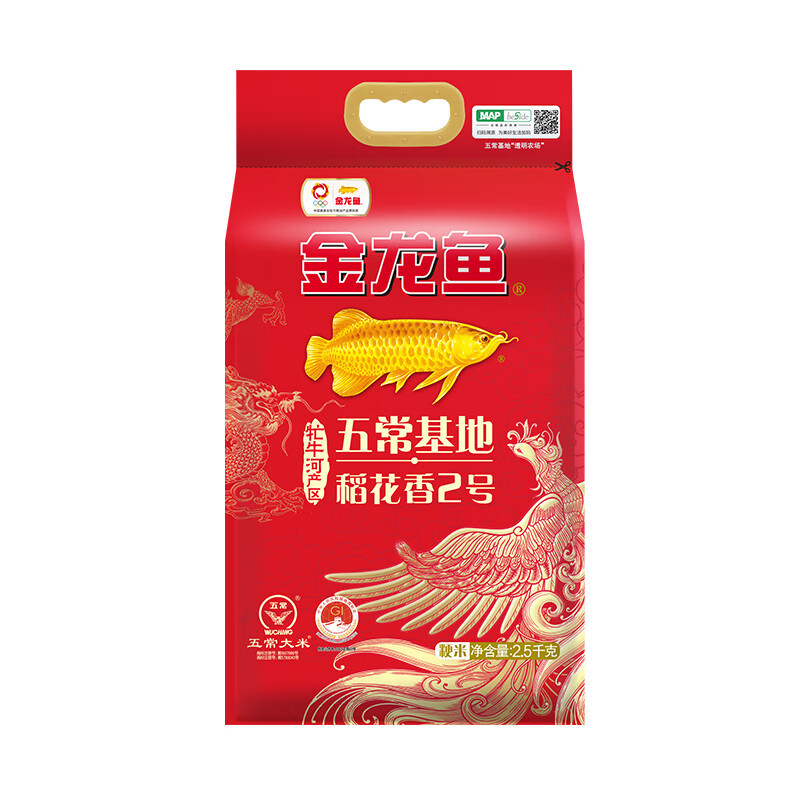 丰享米油干果调料I款9.13L+4.82kg 花生油调味品稻花香大米干果