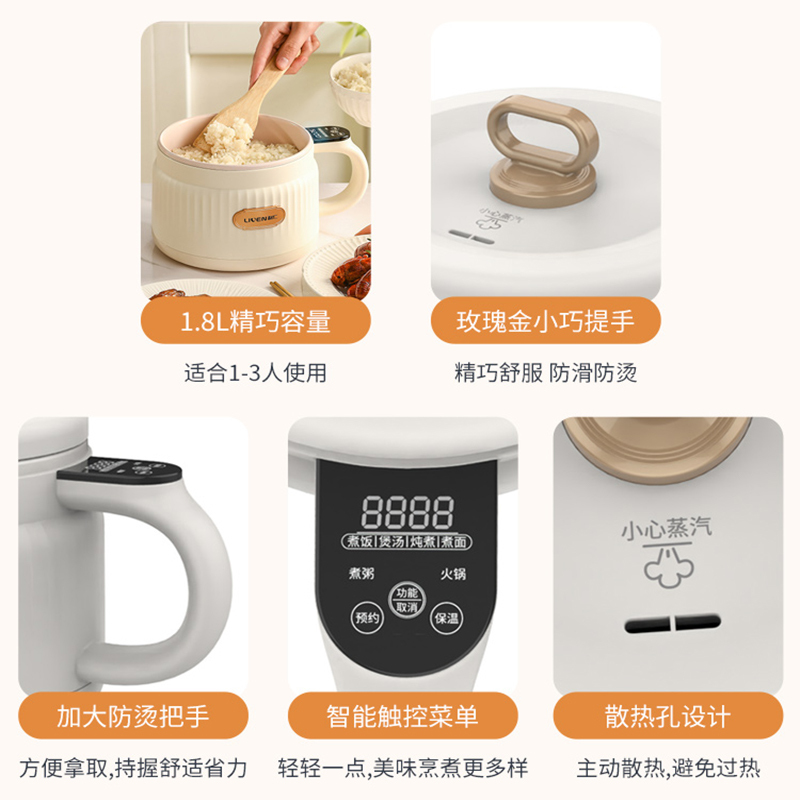 利仁(Liven)家用智能多功能电饭煲 FB-D1880高清大图