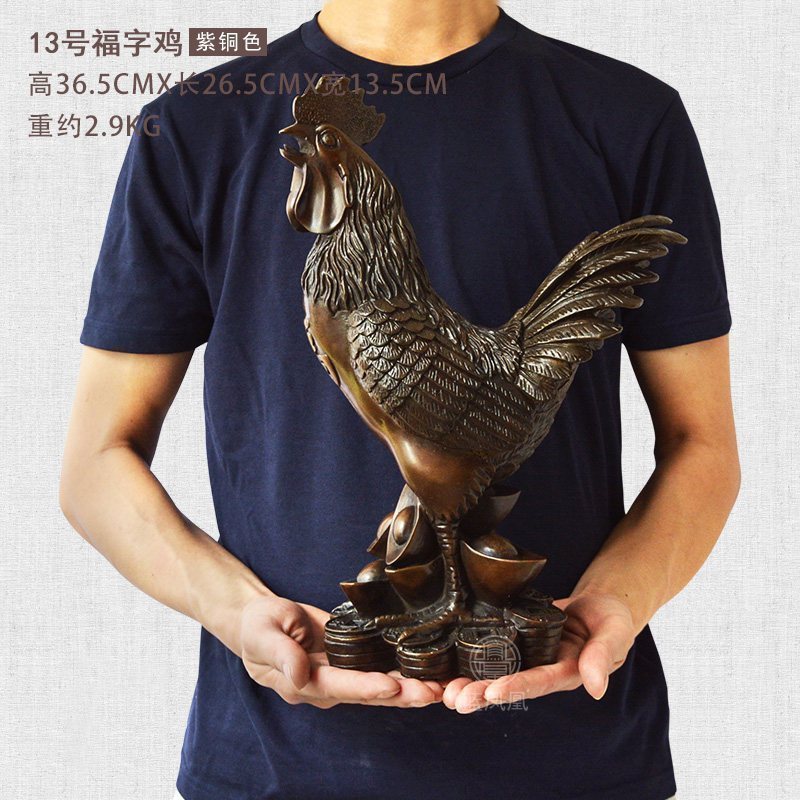 铜鸡摆件纯铜大号公鸡生肖鸡金钱福字鸡镇宅家居客厅卧室 13号紫铜色_940
