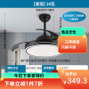 雷士照明(NVC)吊扇灯客厅餐厅家用风扇吊灯简约现代电扇灯具遥控变频隐形风扇灯
