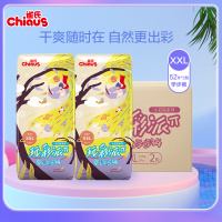雀氏(Chiaus)玩彩派小芯肌拉拉裤-XXL104