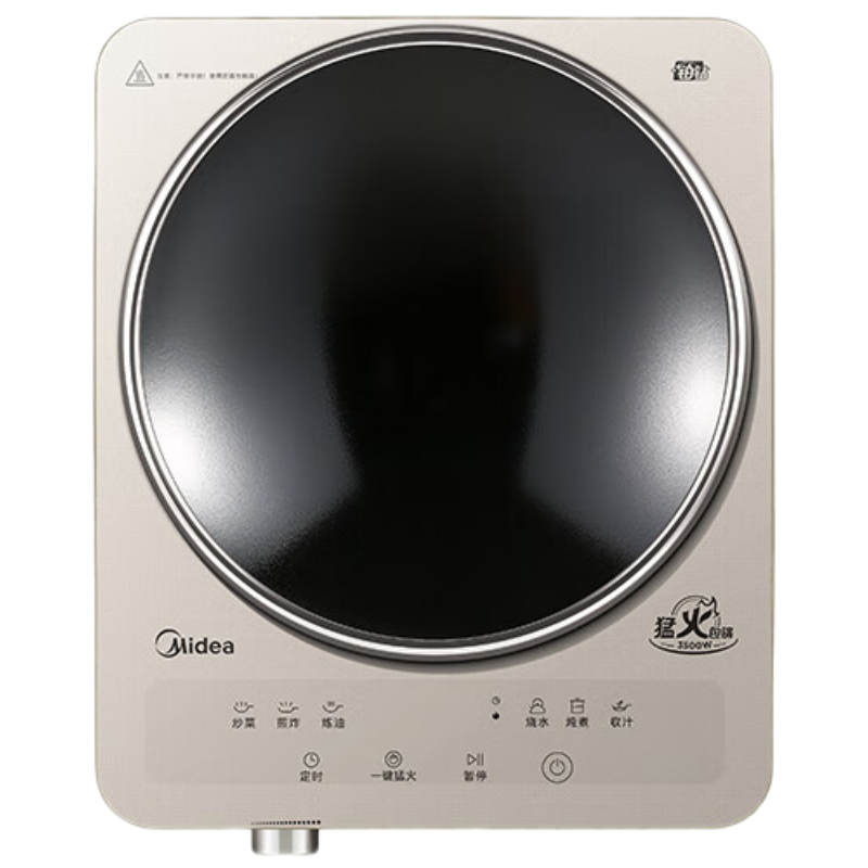 美的(Midea)电磁炉凹面电陶炉3500W大功率60MM深凹面火锅炉电池炉电磁灶加大面板 MC-35RC06 ZH