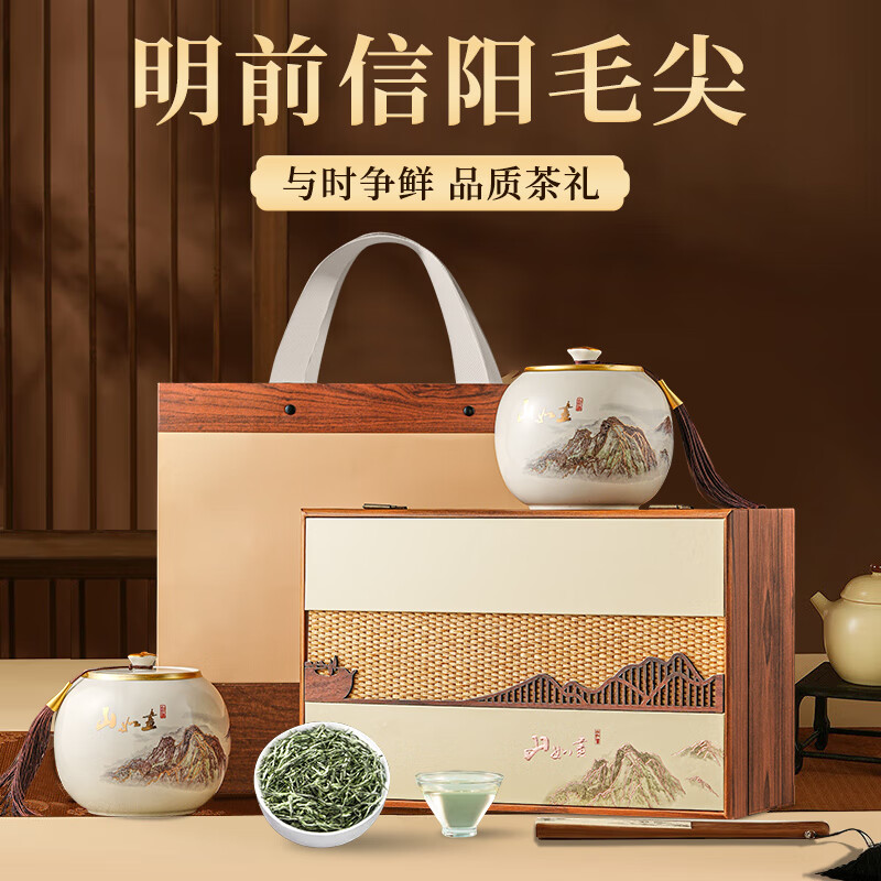 五叶泉五叶泉特级绿茶信阳原产毛尖茶叶250g五叶泉茶叶绿茶信阳毛尖250g 明前嫩芽春茶新茶茶叶礼盒新老包装 随机发货