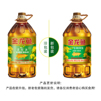 金龙鱼纯香低芥酸菜籽油5L/瓶 食用油菜油 物理压榨 非转基因
