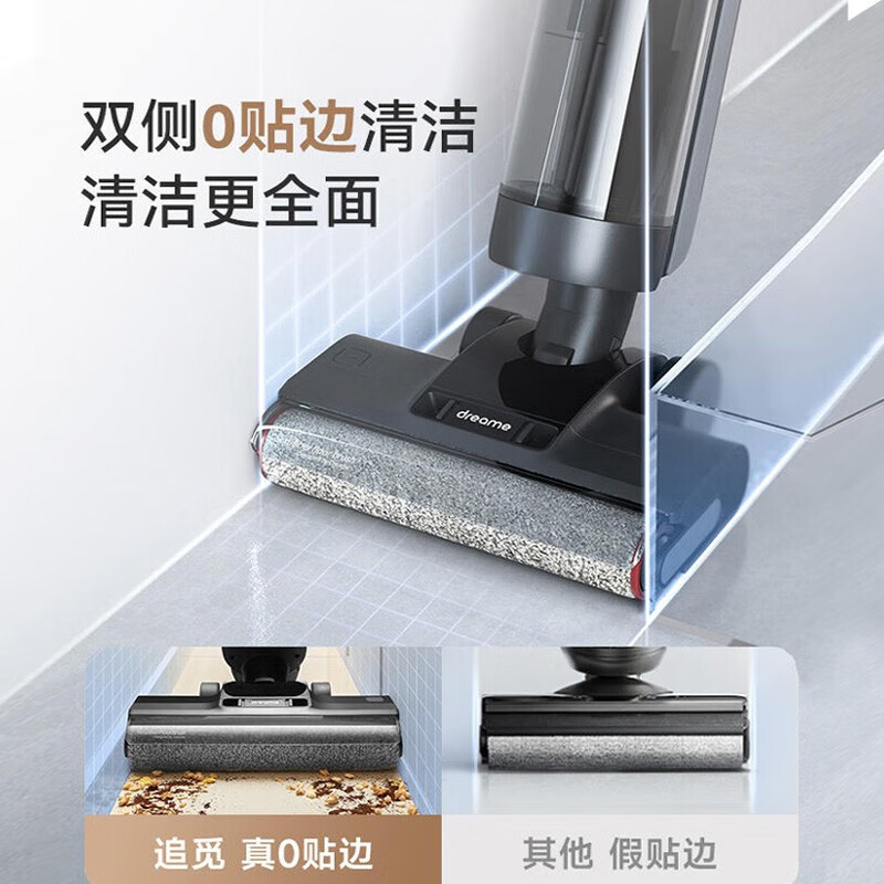 追觅无线智能洗地机h12proplus家用扫地手持吸尘洗拖一体拖地机热风