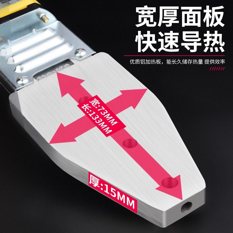 PPR热熔器63# 恒温双散热款黑金防堵模头