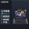 联想(Lenovo)拯救者Y9000P 2024 16英寸电竞游戏本笔记本电脑 定制(14代i9-14900HX 32G 1T RTX4060 2.5k 240Hz)灰色