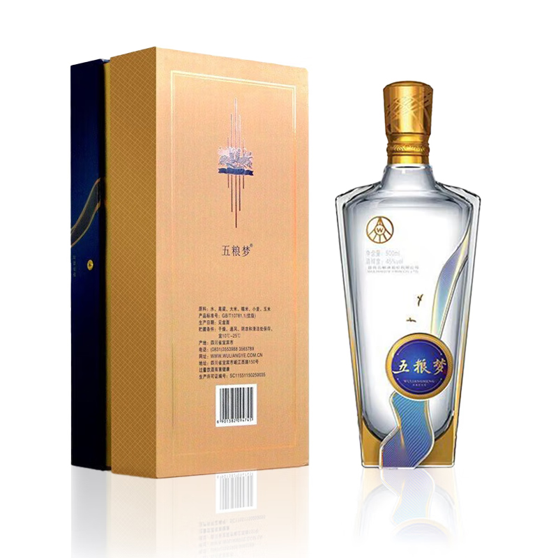 五粮液 五粮梦 45度500ml*2 双瓶装浓香型白酒 苏宁自营高清大图