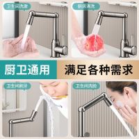 陶市全铜厨房水龙头家用洗菜盆洗手池延伸防溅水冷热二合一万向头