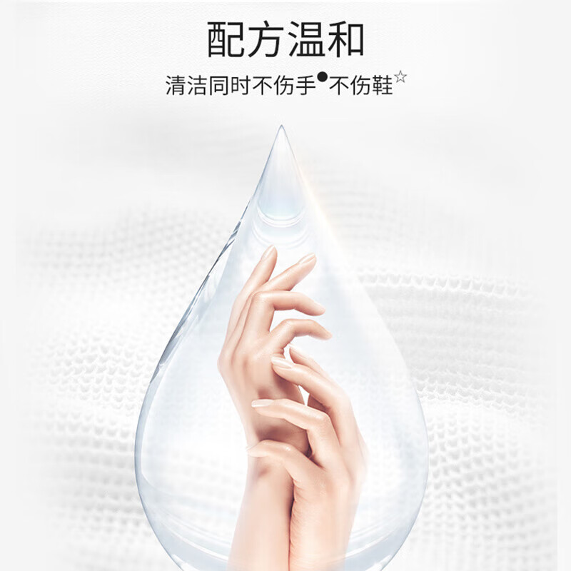 立白小白白 小白鞋清洁剂湿巾 擦鞋神器 球鞋去污12片*3高清大图