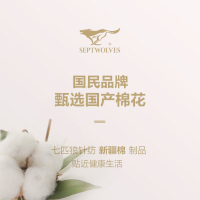 七匹狼(SEPTWOLVES)纯棉秋裤子单件保暖裤线裤衬裤青年全棉贴身薄款棉毛裤内衣