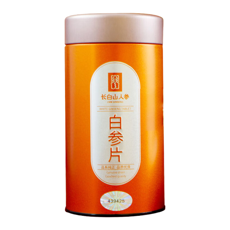 长白山人参白参片薄厚适中色正皂苷丰富保留原味1.2桶装100g