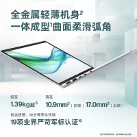 惠普(HP)战66七代 A2LU9PC锐龙版 14英寸商务办公学习本定制轻薄本笔记本电脑(全新锐龙R5-7535U 32G内存 2TB固态 指纹识别 长续航 AI新体验 高性能)
