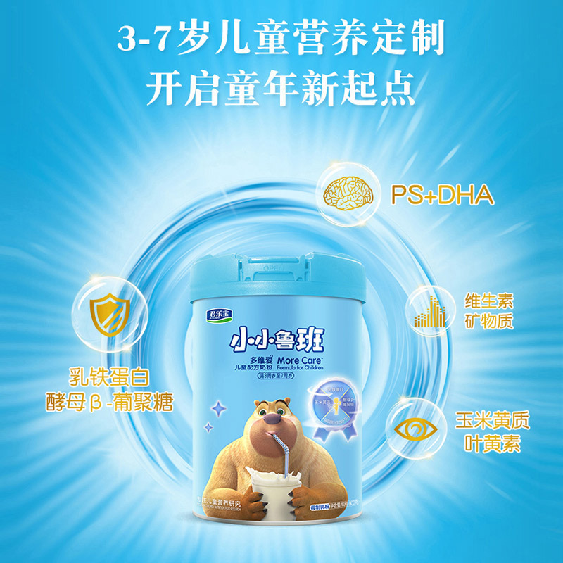 君乐宝奶粉小小鲁班多维爱儿童成长奶粉四段800g*1罐
