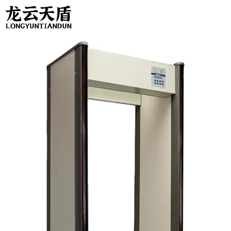 龙云天盾安检门高灵敏金属探测电子检测通过式金属探测安检门33区LYTD-AJ33A-SJ图片
