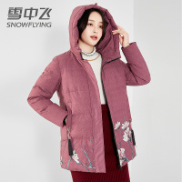 雪中飞羽绒服女短款连帽时尚休闲冬季防寒外套女厚