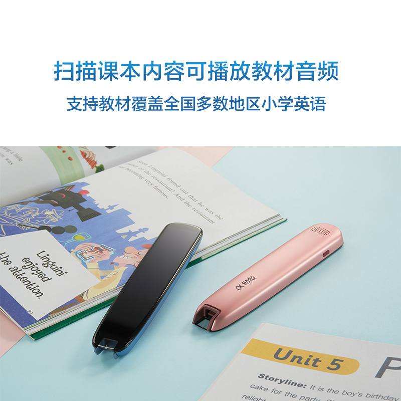 科大讯飞((iFLYTEK))讯飞翻译笔S10(漫威礼盒版)扫描词典笔电子词典翻译机点读笔英汉辞典翻译器学习机-粉色