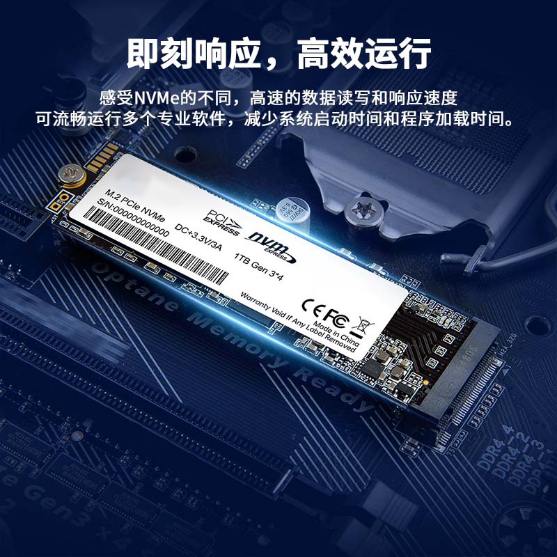 泰迪信 SSD固态硬盘 M.2接口 NVME协议 TDSE61T系列256GB高清大图