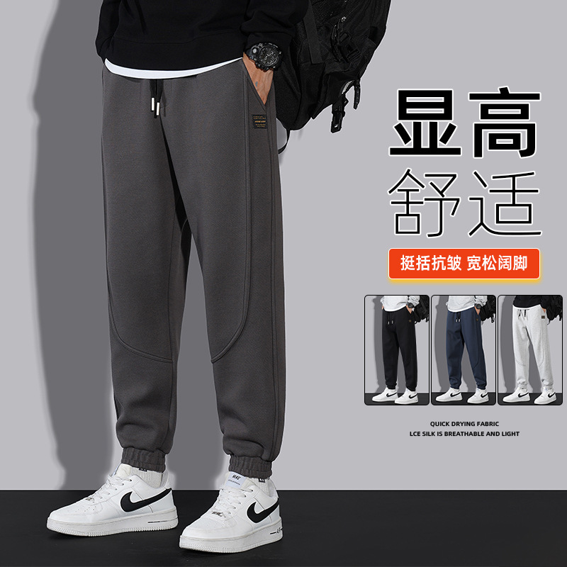 男士秋季裤子高档2023新款系绳舒适运动裤男深灰色百搭束脚裤_142_723高清大图