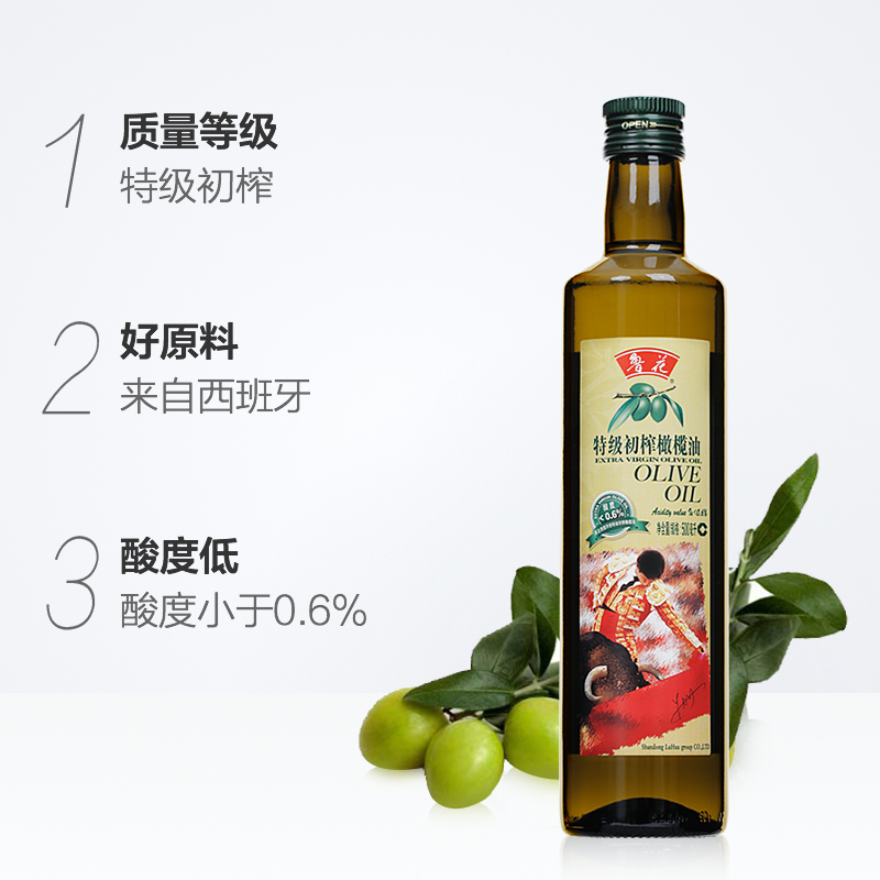 鲁花 食用油 特级初榨橄榄油 258ml 单瓶价格 24瓶/箱 1箱起订
