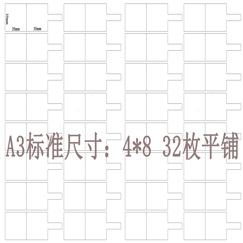 标签打印纸条形码二维码35*20mm 100张/卷(条形码)单卷价高清大图