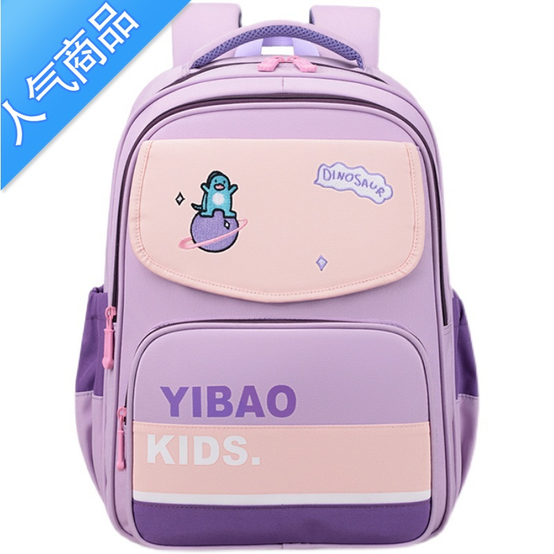 封后女童书包2022新款 小学生女1-3-4-6一二到三四至五六年级轻便减负学生书包
